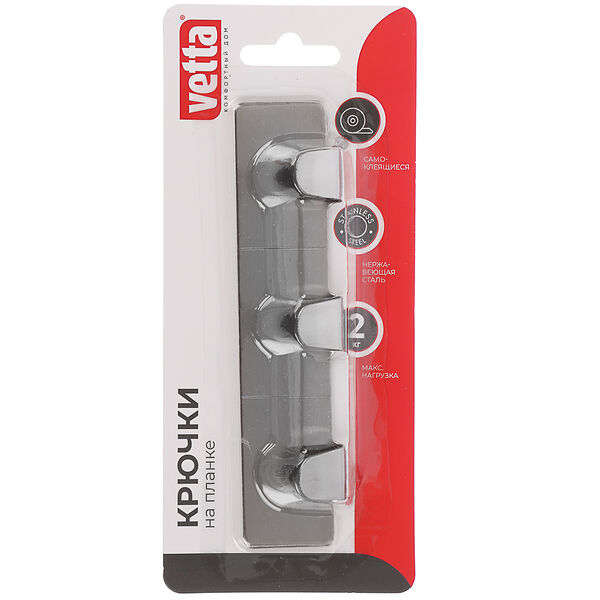 Vetta планка с 3 крючками, самоклеящаяся, 2,5х12см, нерж.сталь 430