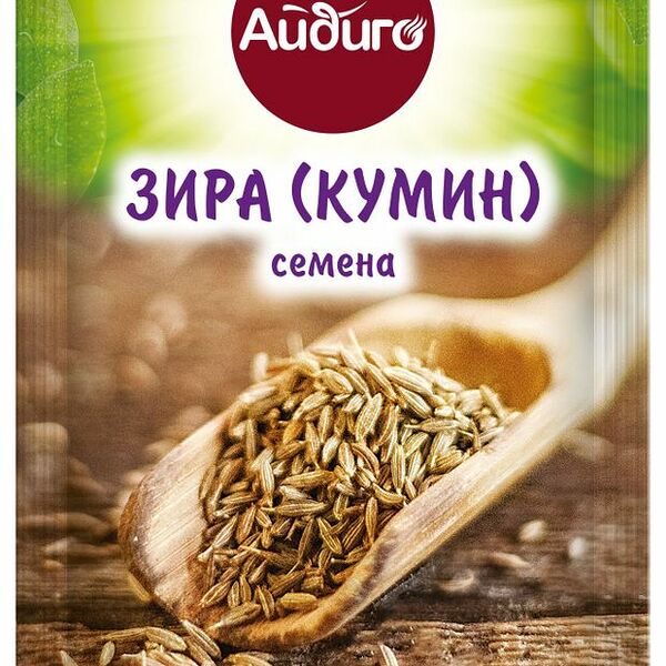 Кумин Айдиго семена