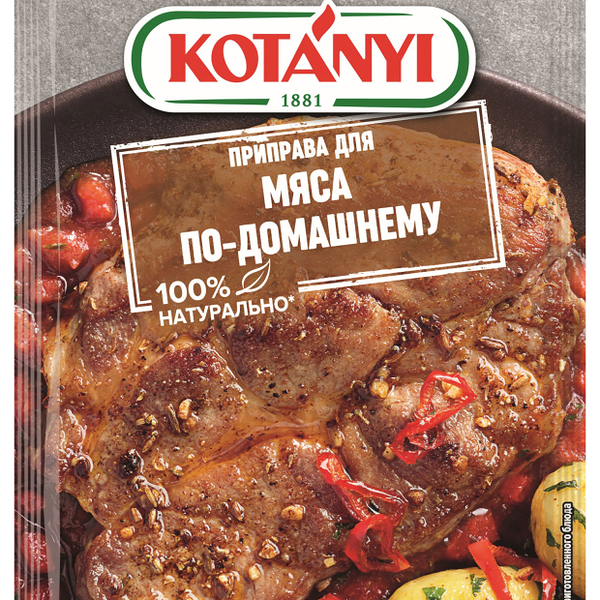 Приправа Kotanyi для мяса по-домашнему