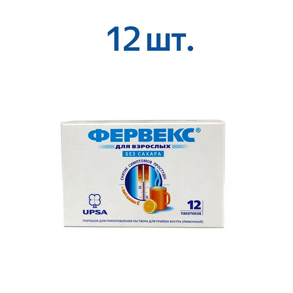 Фервекс порошок лимон без сахара 12 шт