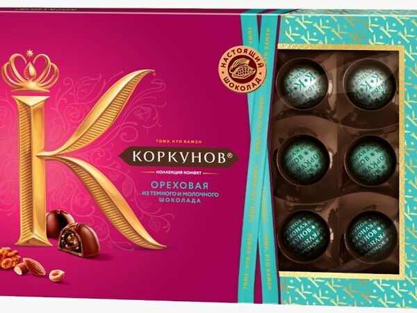 Конфеты шоколадные Коркунов Коллекция конфет Ореховое ассорти 165г