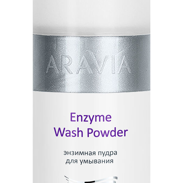 Пудра для умывания Aravia Professional Enzyme Wash Powder энзимная 150 мл