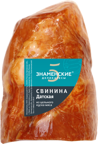

Свинина ЗНАМЕНСКИЕ ДЕЛИКАТЕС Датская вес.