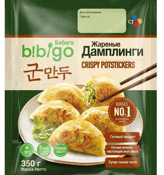 Дамплинги Bibigo для жарки замороженные 350г