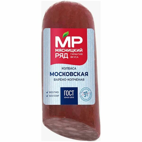 Колбаса варено-копченая Мясницкий ряд Московская, ГОСТ