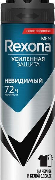 Антиперспирант-аэрозоль Rexona Men усиленная защита 72ч уверенности Невидимый на черной и белой одежде 150мл