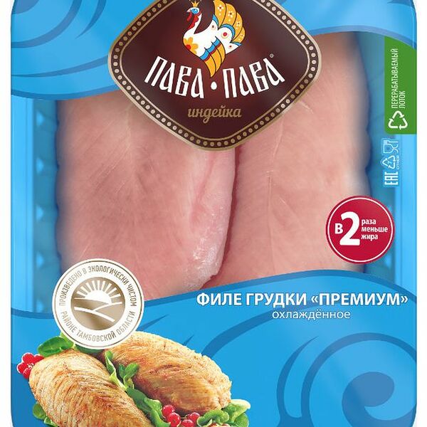 Филе грудки индейки Пава-Пава Премиум охлажденное 500 г