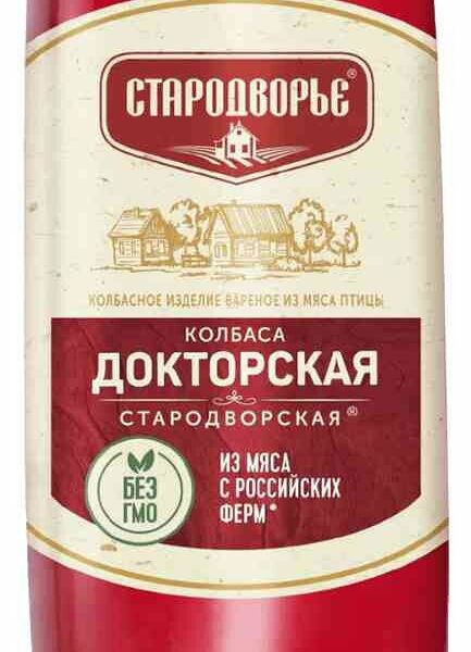 Колбаса вареная Стародворье Докторская Бордо