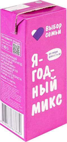 

Напиток сокосодержащий Выбор семьи Ягодный микс, 0.2 л