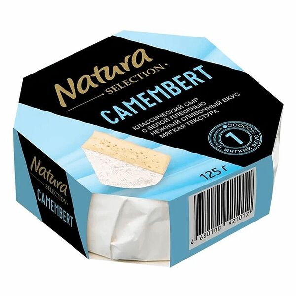 Сыр камамбер Natura Selection с белой плесенью 50% БЗМЖ 125 г