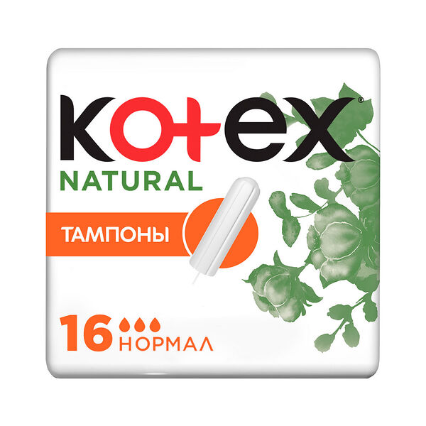 Тампоны женские гигиенические Kotex Natural Normal 16 шт