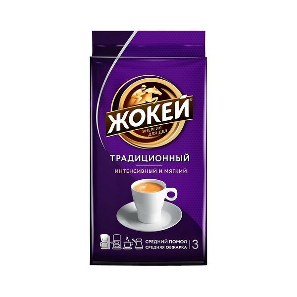 Кофе Жокей Традиционный молотый в/с вес 0.25 кг