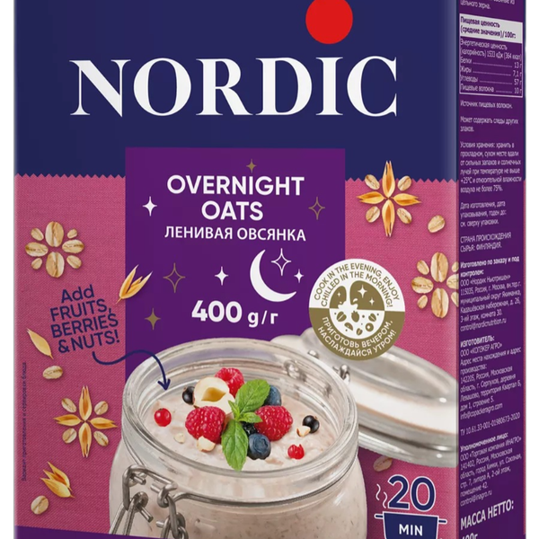 Хлопья овсяные Nordic Ленивая, 400 г 