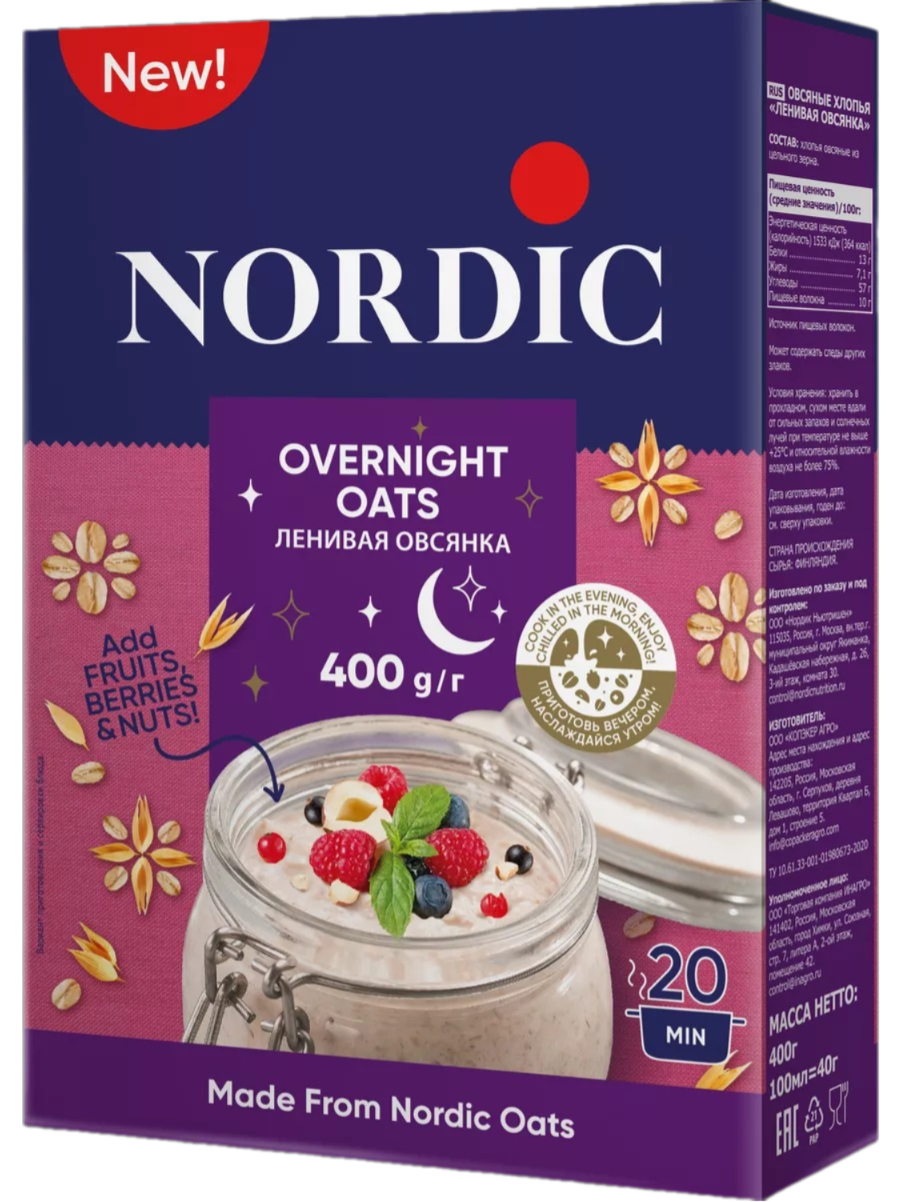 

Хлопья овсяные Nordic Ленивая 400 г
