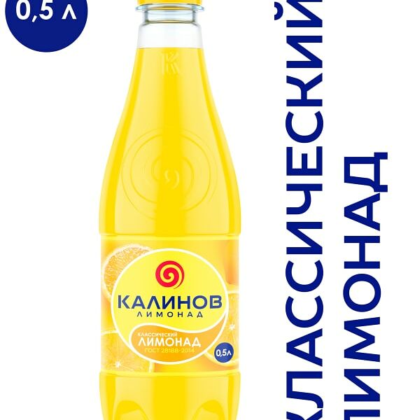 Напиток Калинов Лимонад Классический 0.5л