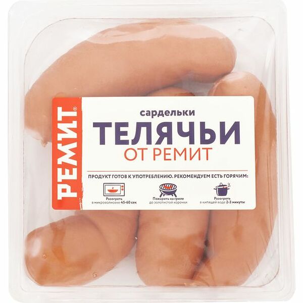 Сардельки Ремит Телячьи со шпиком 460 г