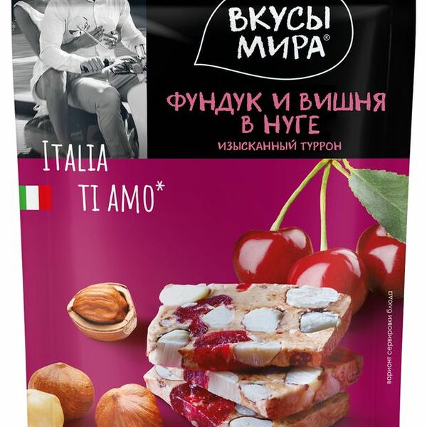 Туррон Вкусы Мира с цельным фундуком и вишней, 50 г