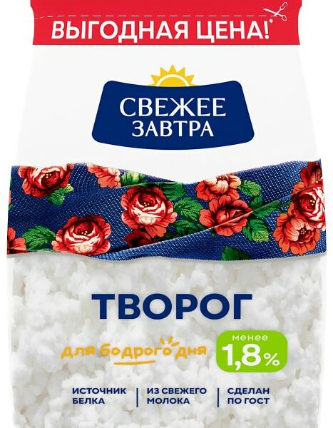 Творог Свежее Завтра 1.8% 400г