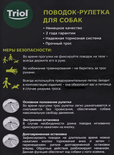 

Поводок-рулетка для собак FLEXI размер S до 12кг, трос, 5м