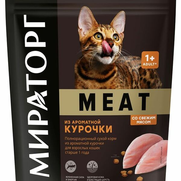 Сухой корм Мираторг Meat из ароматной курочки для взрослых кошек 750 г