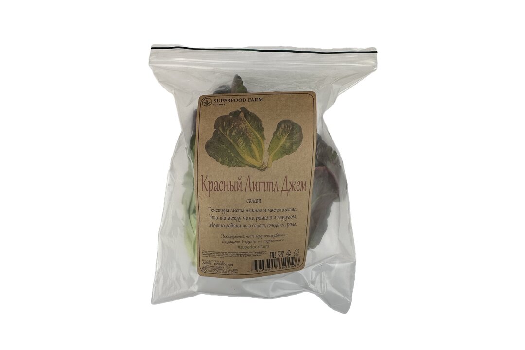 

Салат Superfood Farm Литтл Джем Красный