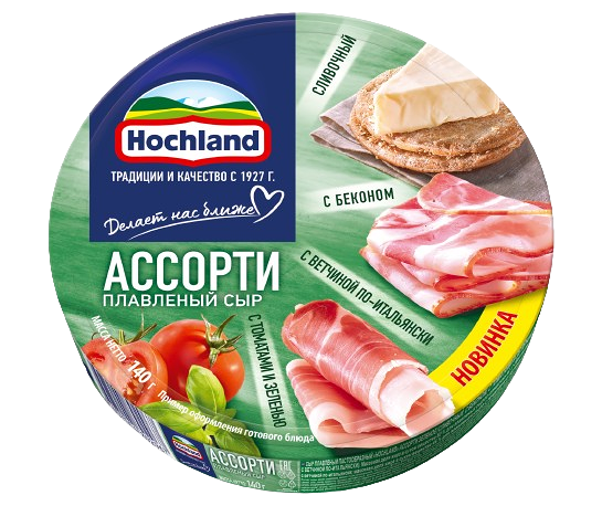Сыр плав Hochland Ассорти зеленое сливочн с беконом,с томатами и зеленью, с ветч по-итал 50% 45% 140г
