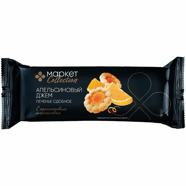 Печенье Апельсиновый Джем сдобное Маркет Collection