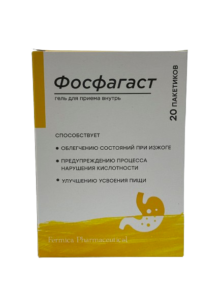 Фосфагаст пакет желе питьевое N20