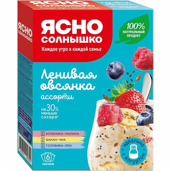 Каша овсяная Ясно Солнышко Ассорти с голубикой и семенами льна-бананом и семенами чиа-клубникой и малиной, 240г