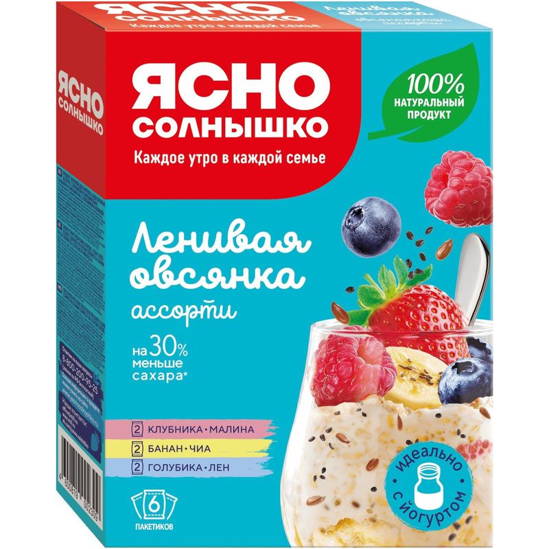 

Каша овсяная Ясно Солнышко Ассорти с голубикой и семенами льна-бананом и семенами чиа-клубникой и малиной 240 г