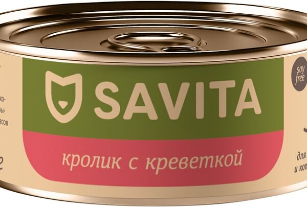Влажный корм для кошек Savita Кролик с креветкой 100г