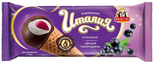 Мороженое Pin&Vin Италия с черной смородиной в шоколадной глазури, рожок