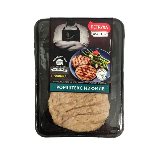 Ромштекс из филе лоток газ 0,25кг г/я охл Петруха Мастер