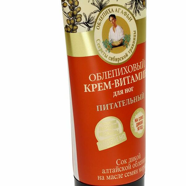 Крем-витамин для ног Рецепты бабушки Агафьи Питательный Облепиховый