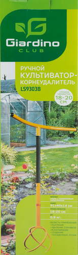 

Культиватор-корнеудалитель GIARDINO CLUB ручной