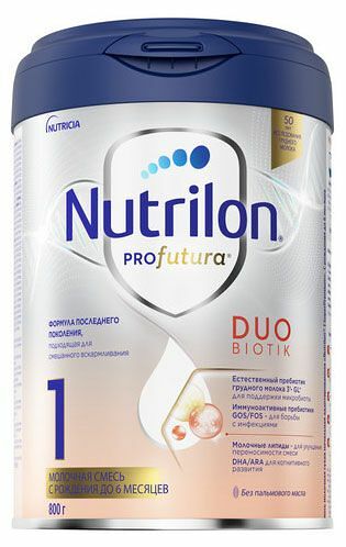 Смесь Nutrilon Profutura DuoBiotik молочная 1 c 0 до 6 месяцев, 800г