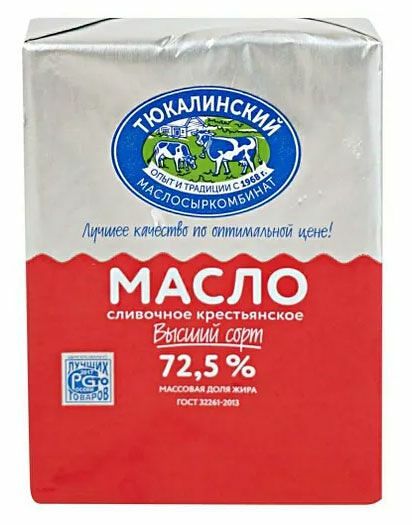 Масло сливочное Крестьянское 72,5% ТМ Тюкалинский 180г