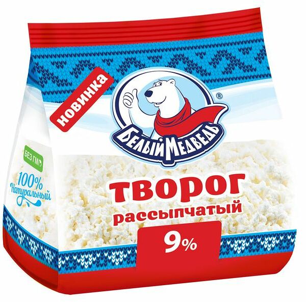 Творог рассыпчатый Белый медведь 9% БЗМЖ