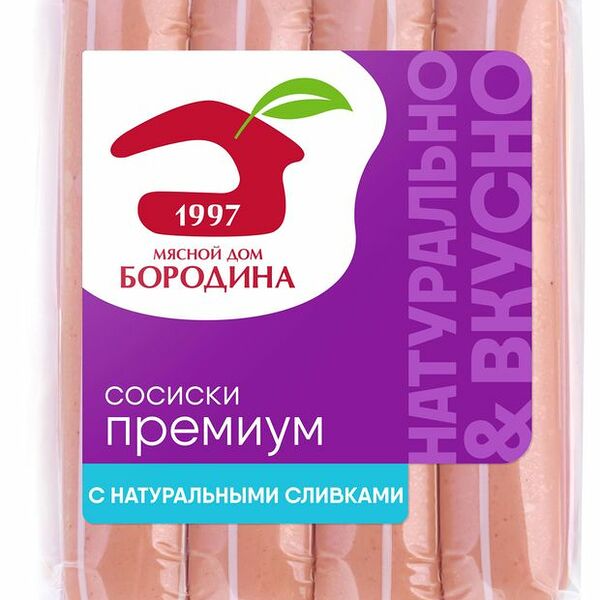 Сосиски Мясной дом Бородина Премиум с натуральными сливками 480г