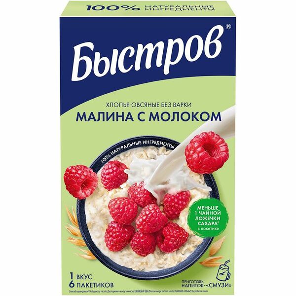 Хлопья овсяные Быстров Малина с молоком, 240г