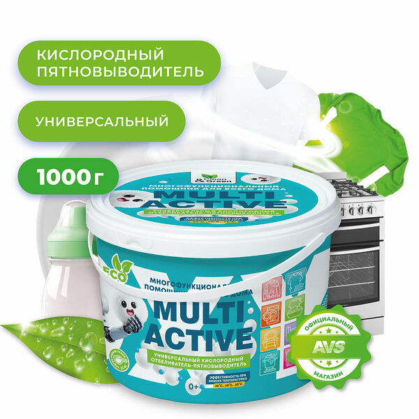 Кислородный отбеливатель-пятновыводитель Clean&Green МультиГриник, 1кг