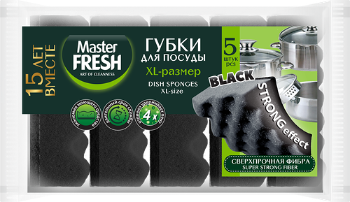 Губки для мытья посуды MASTER FRESH XL-размер strong effect, black, 5шт