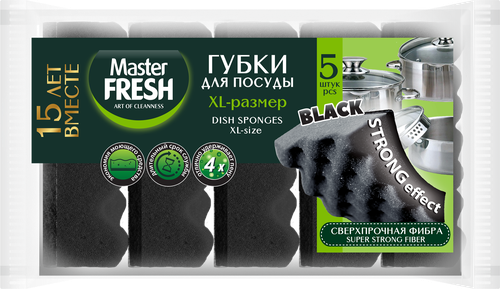 

Губки для мытья посуды Master Fresh XL-размер strong effect black 5 шт