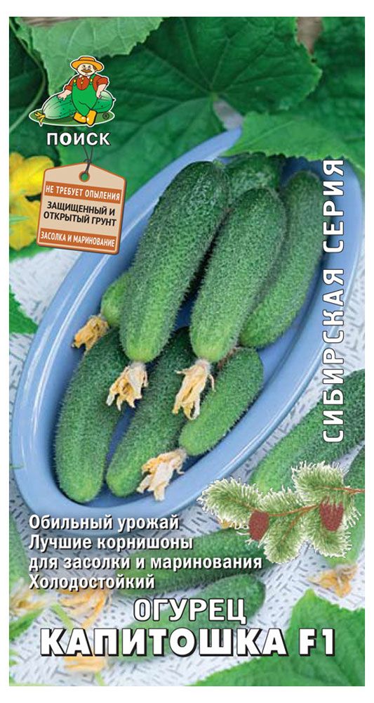 

Семена Поиск Огурец Капитошка 5 г