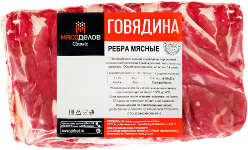 

Ребра Мясоделов мясные говяжьи, вес