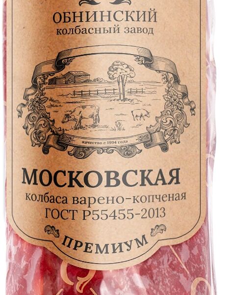 Колбаса варено-копченая Московская ОКЗ кат А вес ООО 