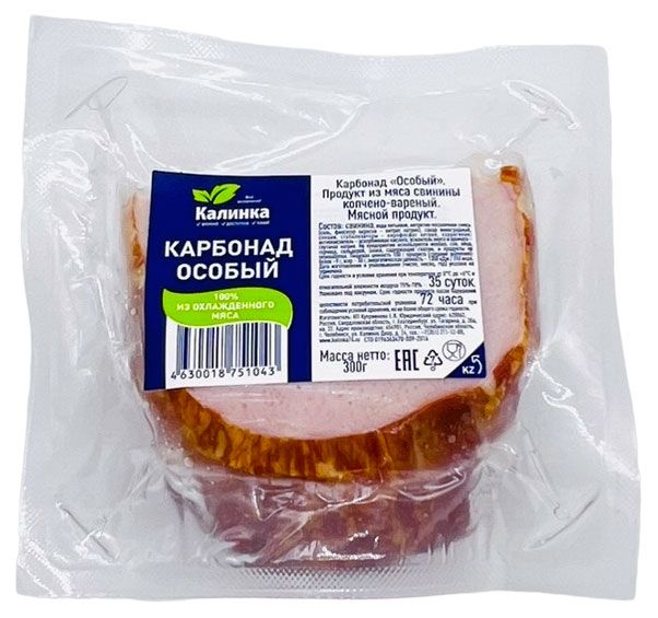 

Карбонад копчено-вареный Калинка Особый