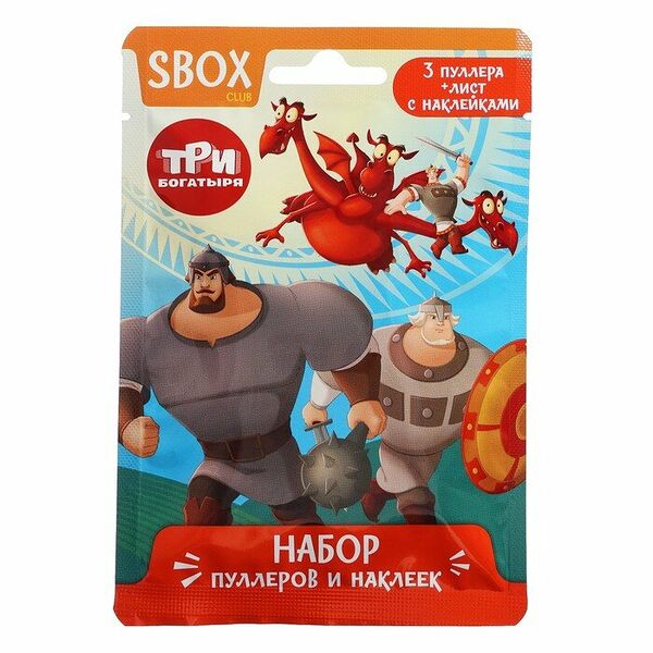 Набор игровой ТРИ БОГАТЫРЯ Sbox club