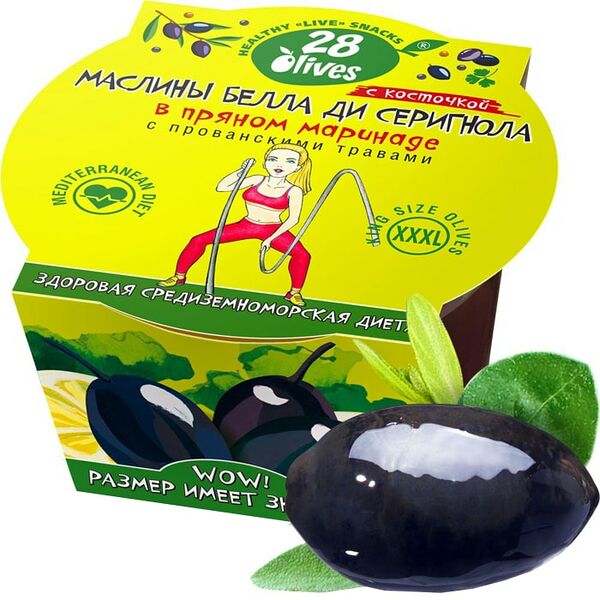 Маслины 28 olives Белла ди Серигнола с косточкой в пряном маринаде с прованскими травами 150г