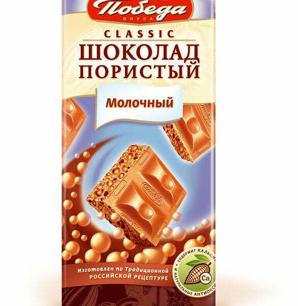 Шоколад молочный Победа Вкуса Classic пористый 65 г